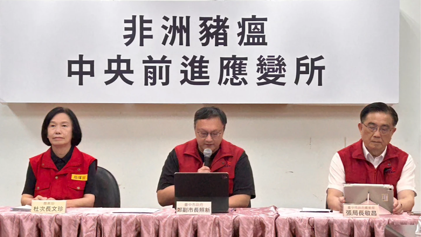 非洲豬瘟｜豬農曾想做這事滅證！稽查沒發現廚餘蒸煮機壞了　中市府這樣說