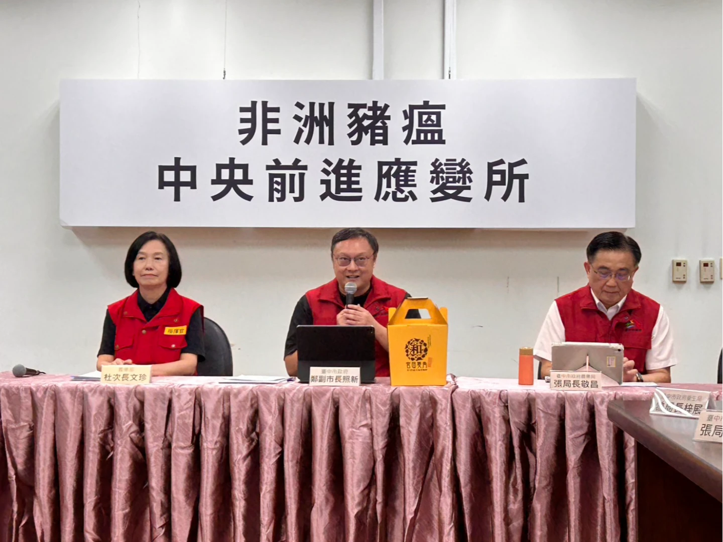 非洲豬瘟｜禁宰令倒數3天！指揮官送菱角給中市府　背後有這意義