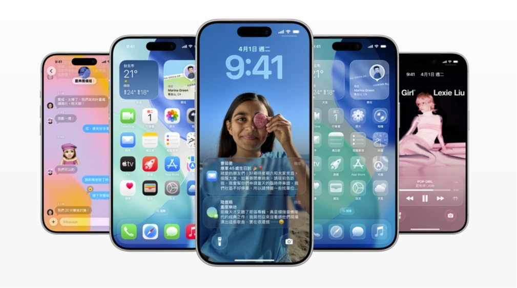 蘋果iOS 26.1修復近50個漏洞　官方籲iPhone 11以上機型立即更新