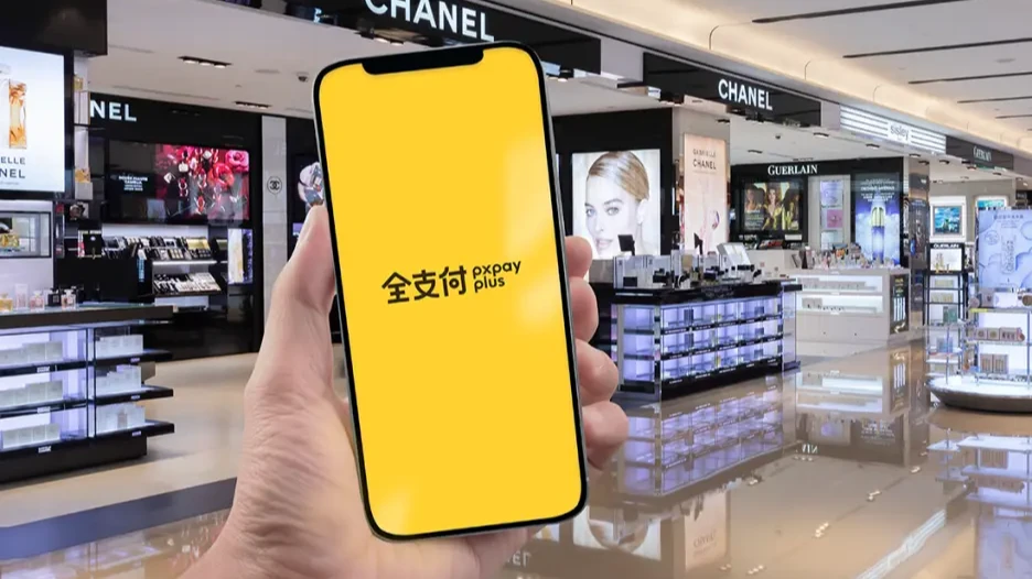 收到「全支付」這封信快刪掉！官方認證：是假的　iPASS一卡通翻版詐騙