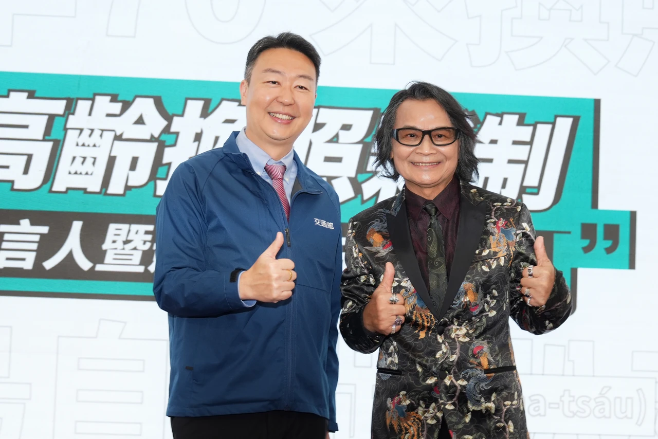 明年5月128萬人面臨高齡換照新制！雙金歌王下鄉宣講　繳回補助每年2.5億元