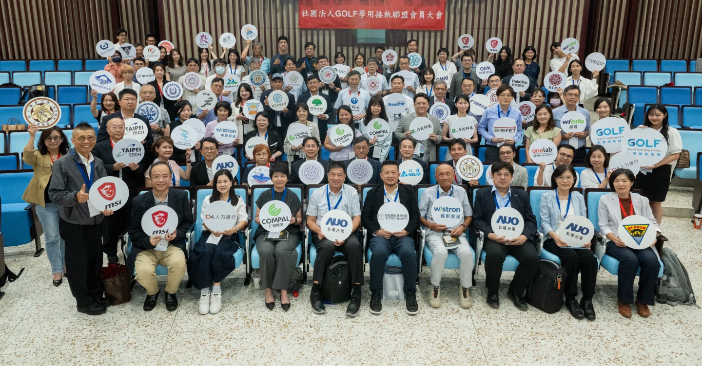 GOLF學用接軌聯盟上半年促成近千實習　緩解青年就業焦慮