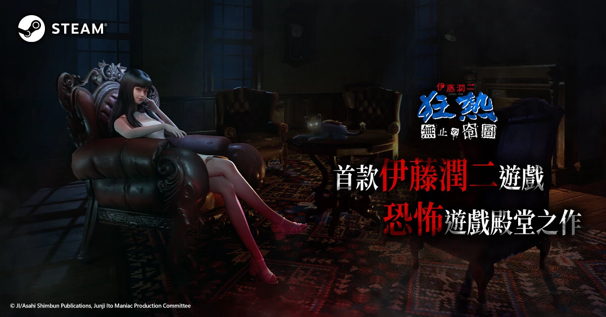 遊戲業拚轉型2｜台灣老牌遊戲廠新作大盤點　恐怖、穿越與經典IP再起