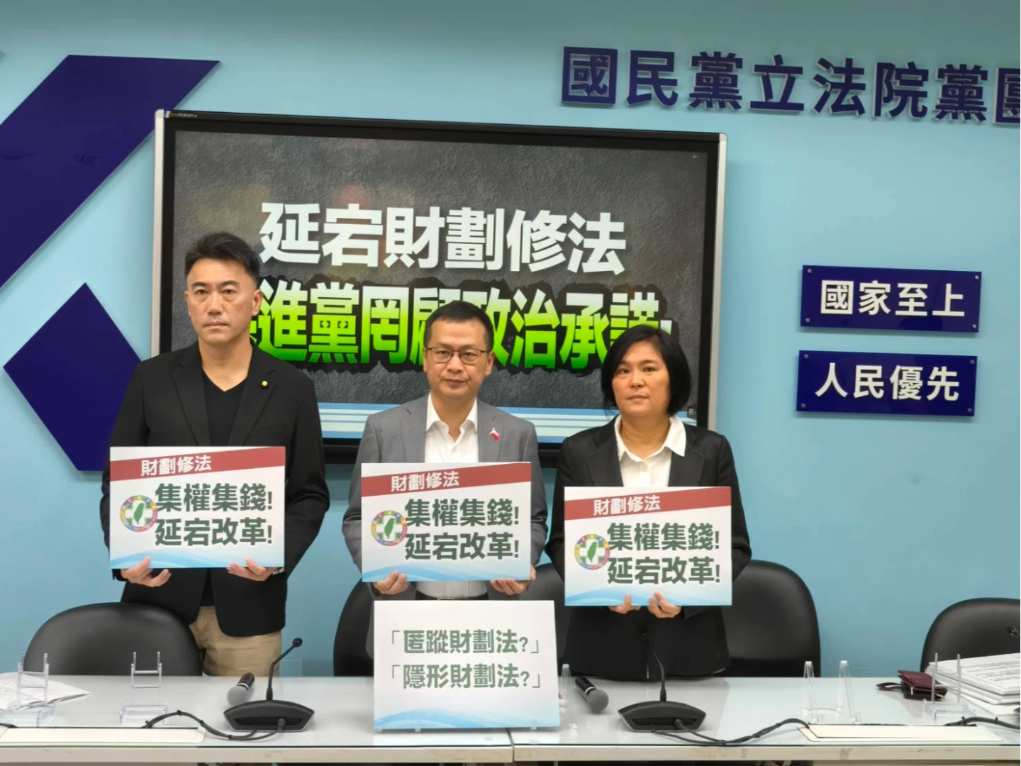 財劃法出包345億無法分配！綠拋這樣用　藍竟加碼「擴大全國社福條例」