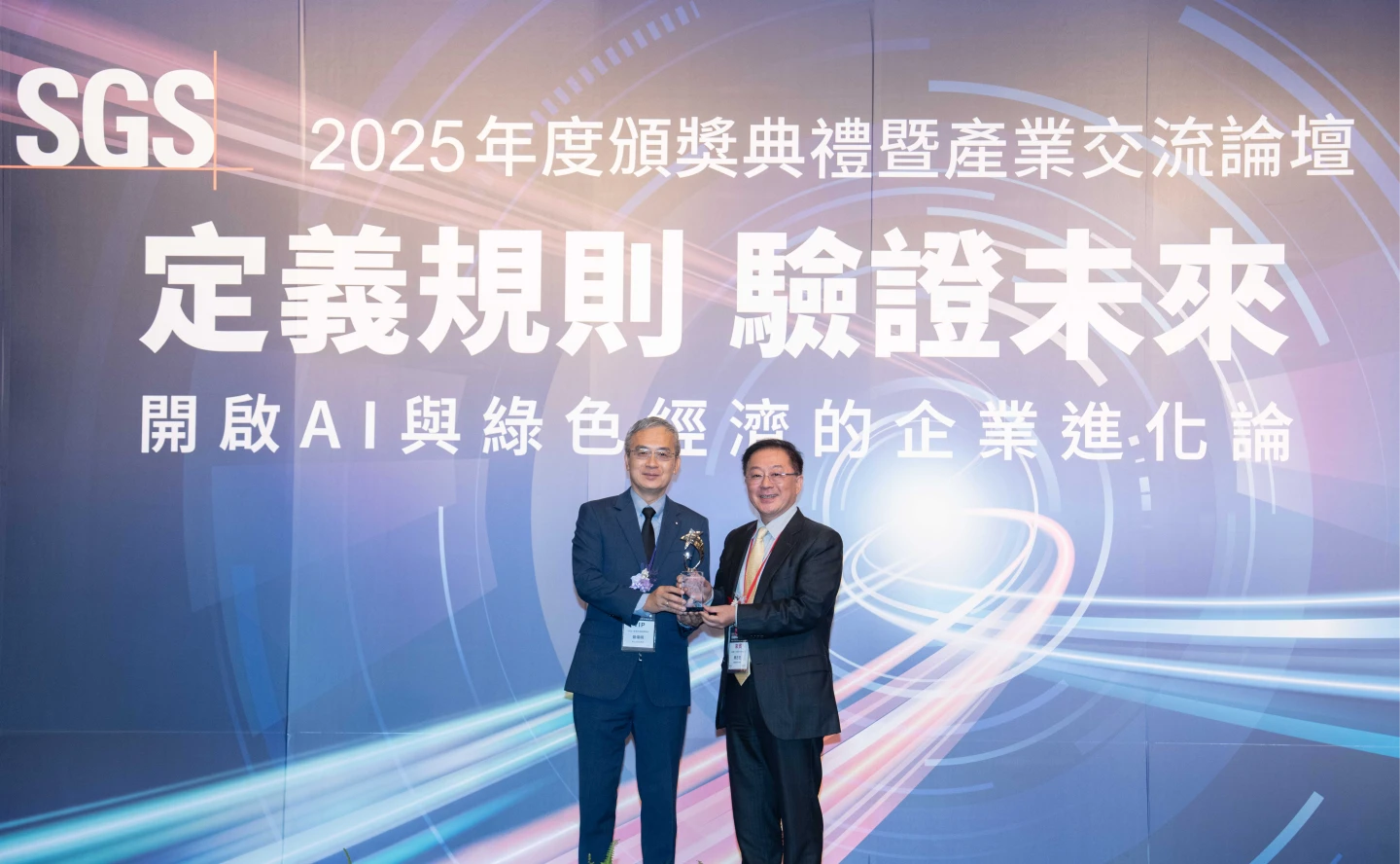 台達取得全球ICT產業首張ISO 59004循環經濟認證　助力達成2050年淨零目標