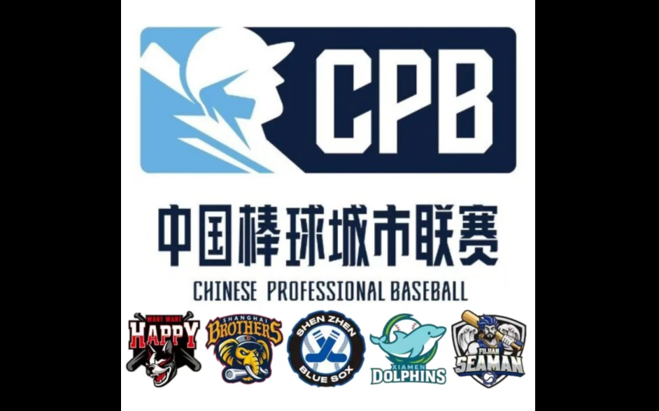 上海兄弟隊徽太「象」引熱議　中信育樂發聲明回應