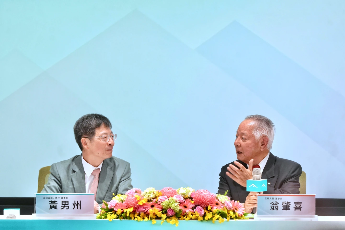 宣布了！玉山金以483億併購三商美邦人壽　將成第5大金控