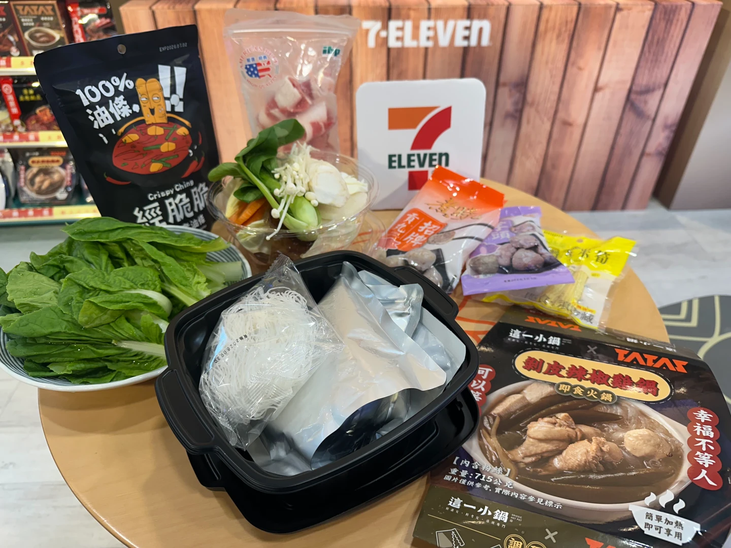 搶攻單身、小家庭冒煙商機！超商推迷你自選火鍋　估業績上看10億元