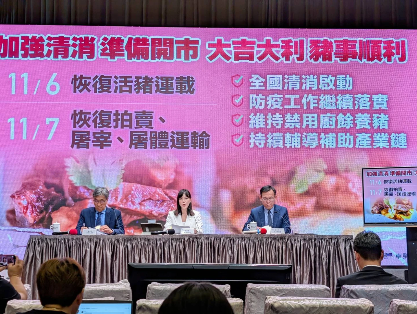 卓榮泰令屠宰場、肉市攤商確實清消　邀國人挺國產豬「肉圓滷肉飯吃起來」