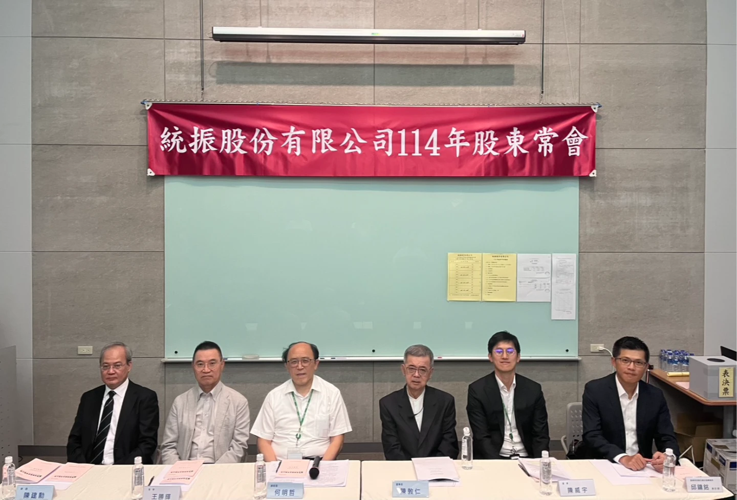 移工匯兌APP服務商統振董座陳敦仁交棒長子陳威宇接任　前3季EPS 3.38元