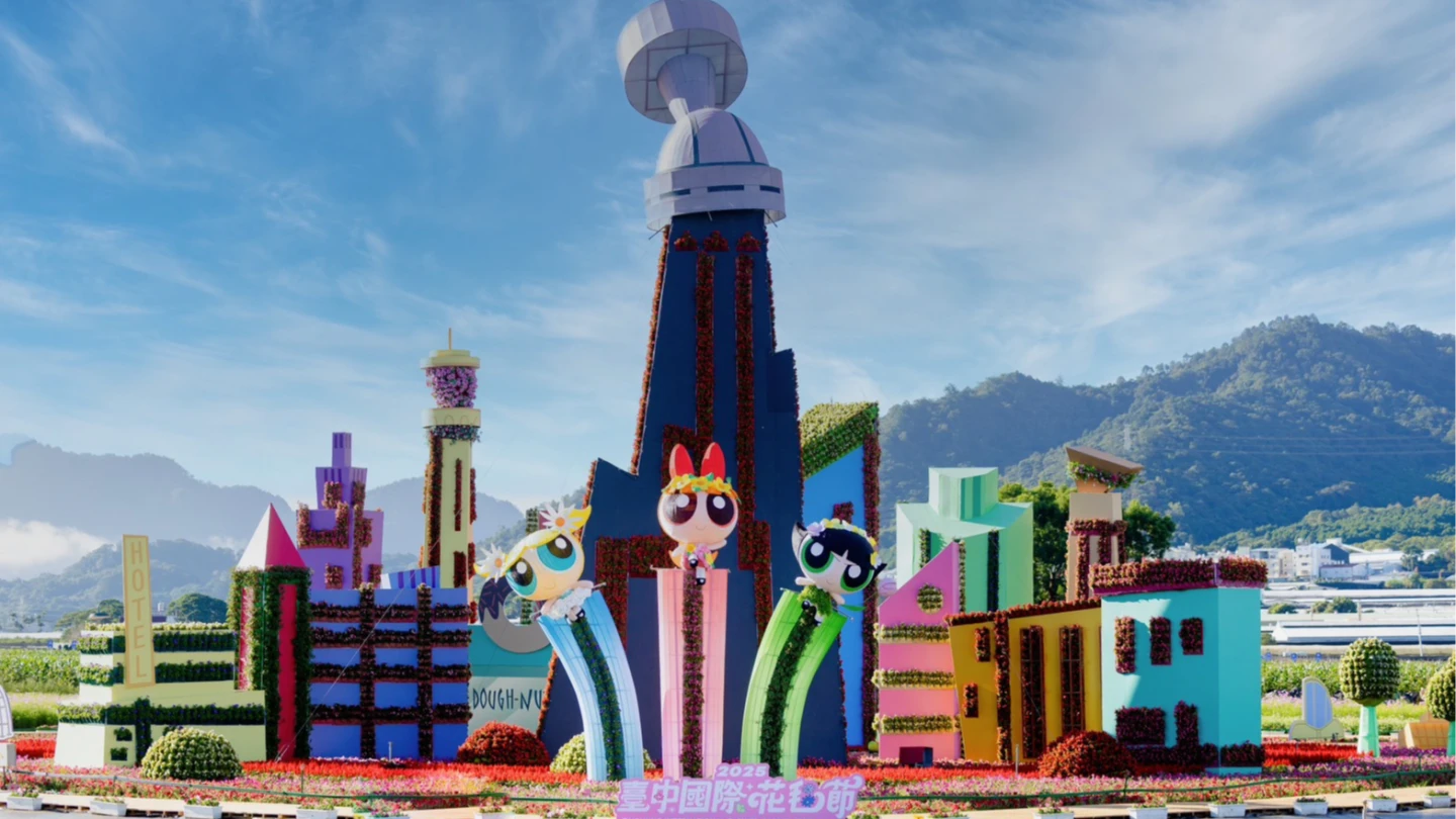 台中新社花海節明登場！18公尺飛天小女警絢麗綻放　免塞車攻略出爐