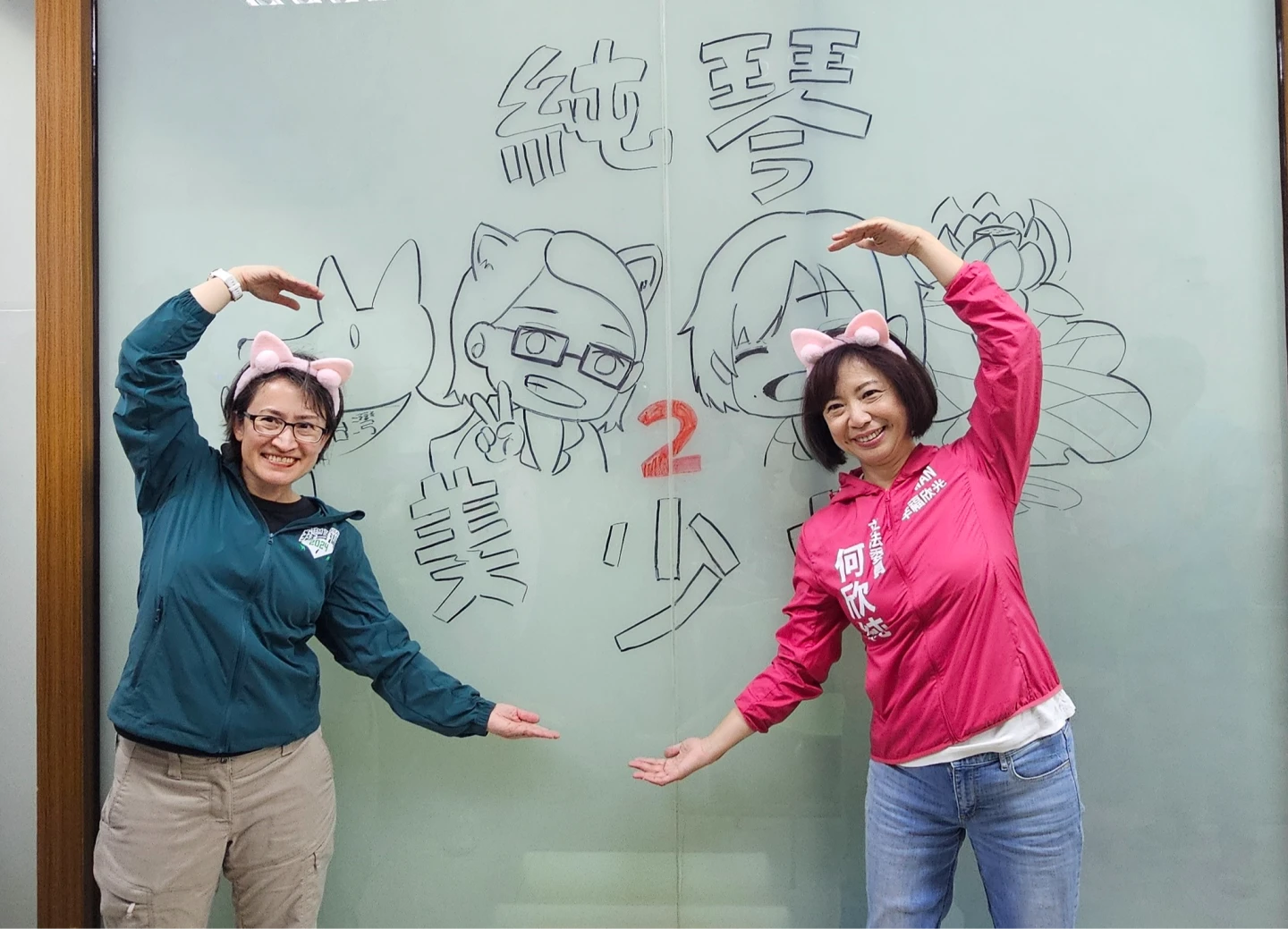 何欣純公開跟蕭美琴的30年前青春照　曝對她第一印象