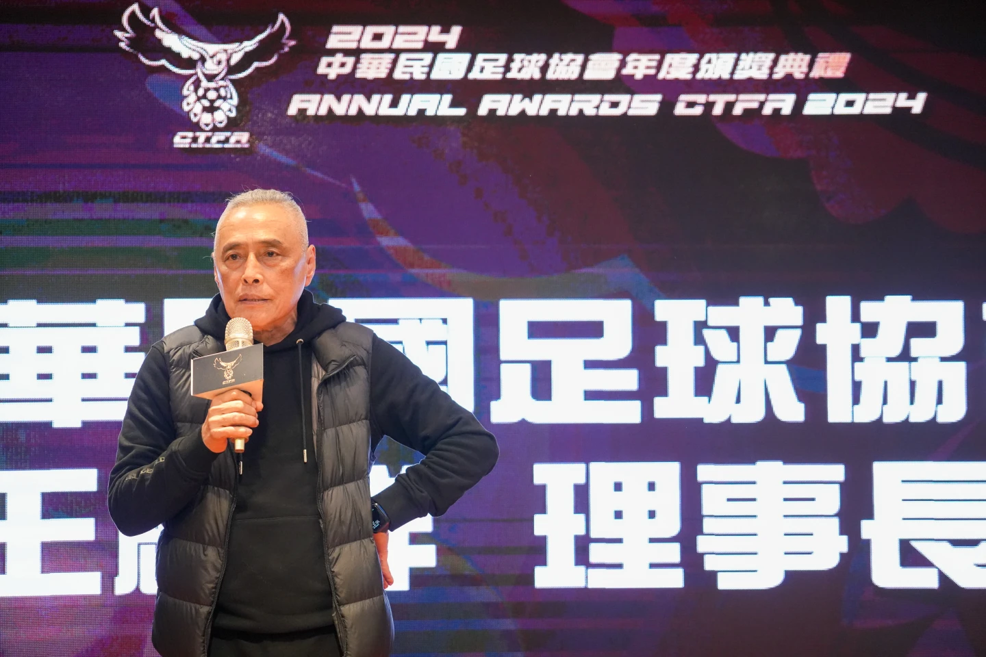 從滿腔熱血到心寒、尊嚴盡失　王麟祥因健康考量請辭足協理事長