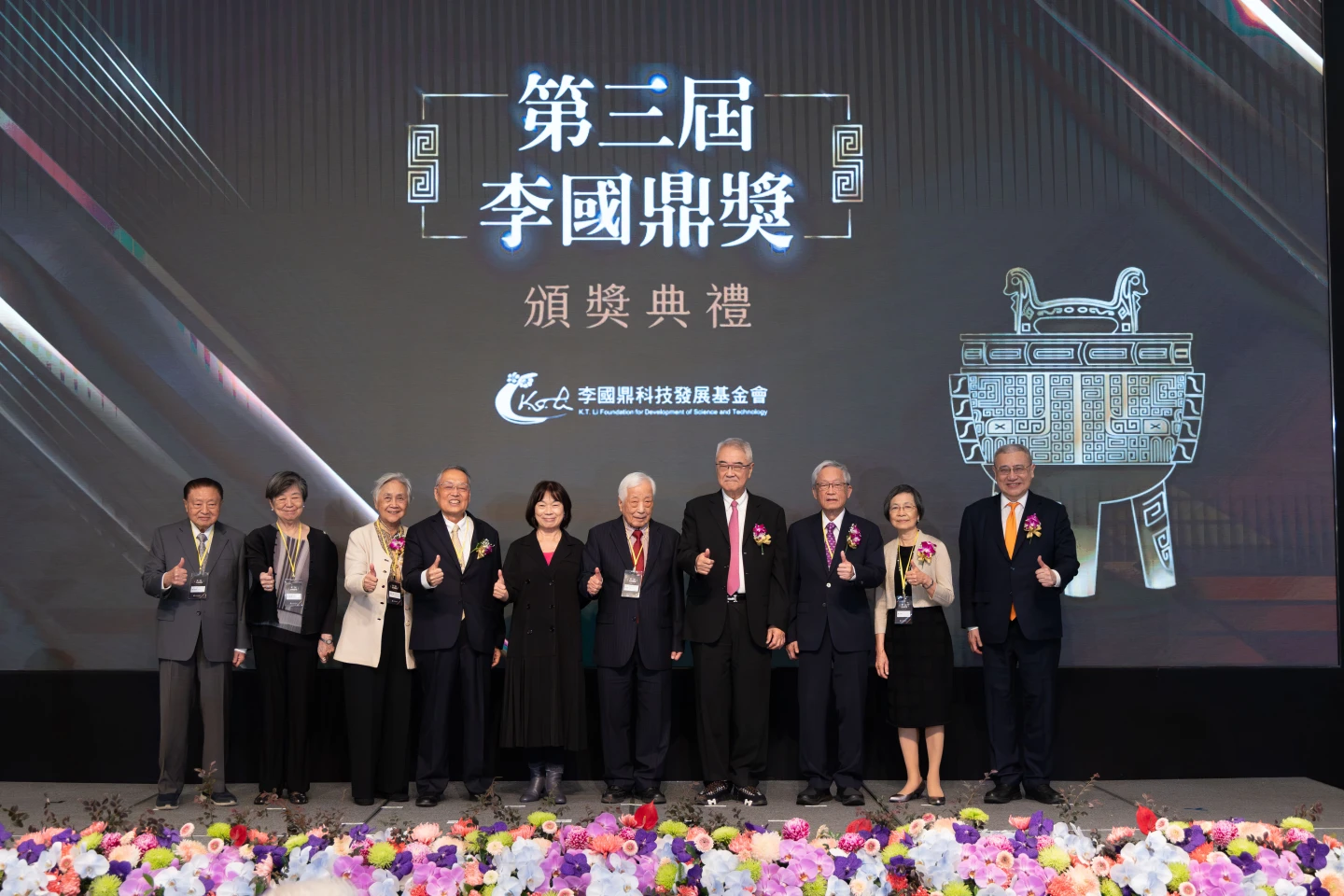 宏碁創辦人施振榮、工研院前院長史欽泰獲頒李國鼎獎　施振榮：希望留給世界三件事