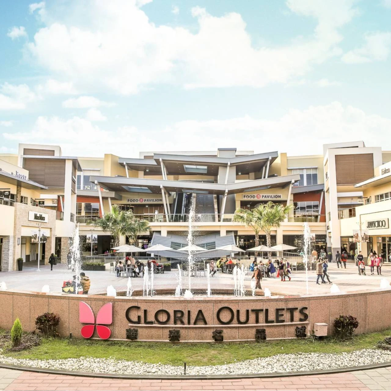 桃園放颱風假！在地２大百貨業霸氣休店一天　機捷、大江及IKEA正常營運