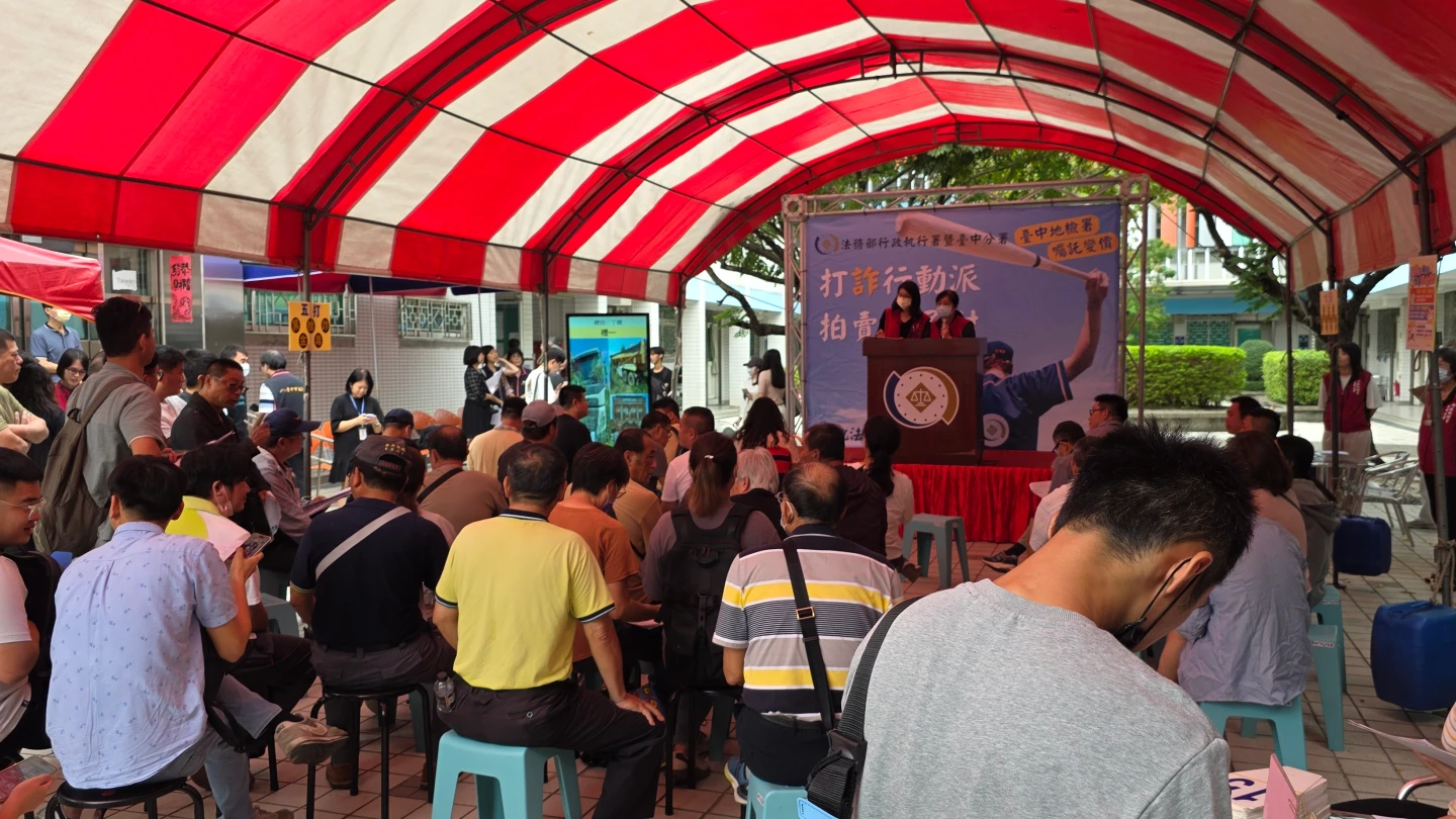 執行署台中分署參戰「雙11」！挖土機、BMW大拍賣　驚人進帳金額曝