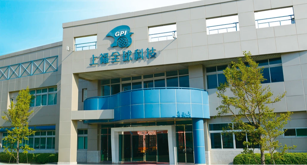 上福提列併購資產減損　前3季每股大虧9.5元！股價重摔跌停