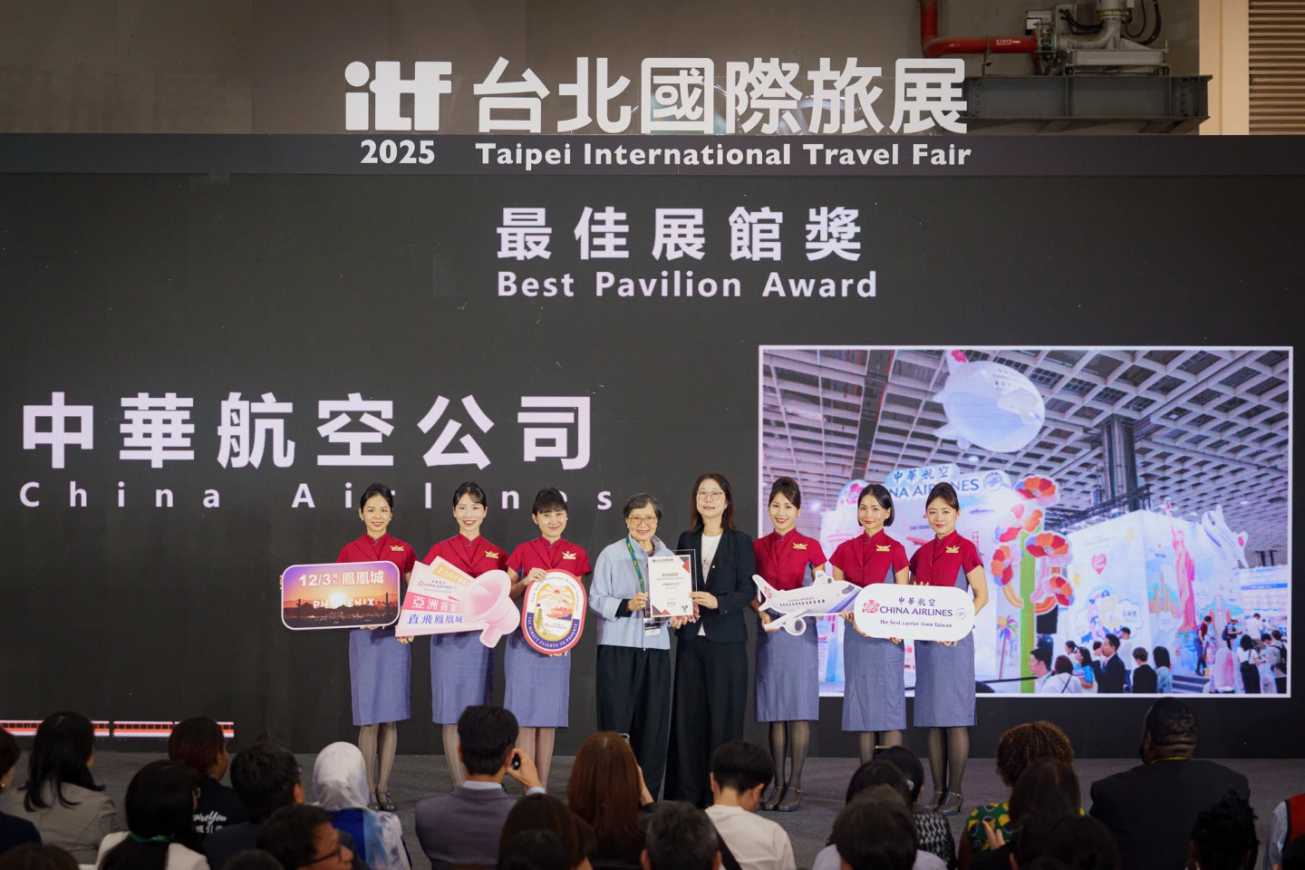 華航ITF旅展機票業績成長15％、張數增6成　曝5航點最受歡迎