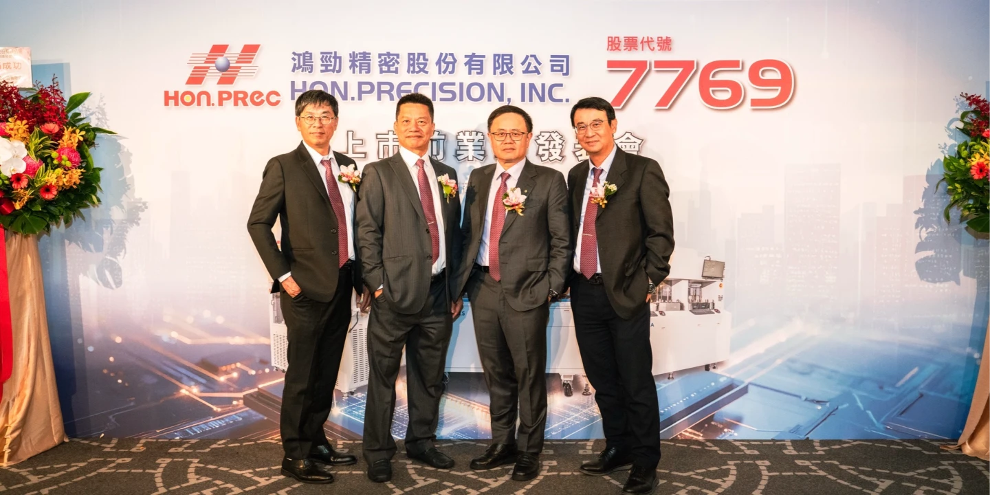 興櫃股王鴻勁明競拍暫訂承銷價1495元　若抽中潛在獲利高達92萬元