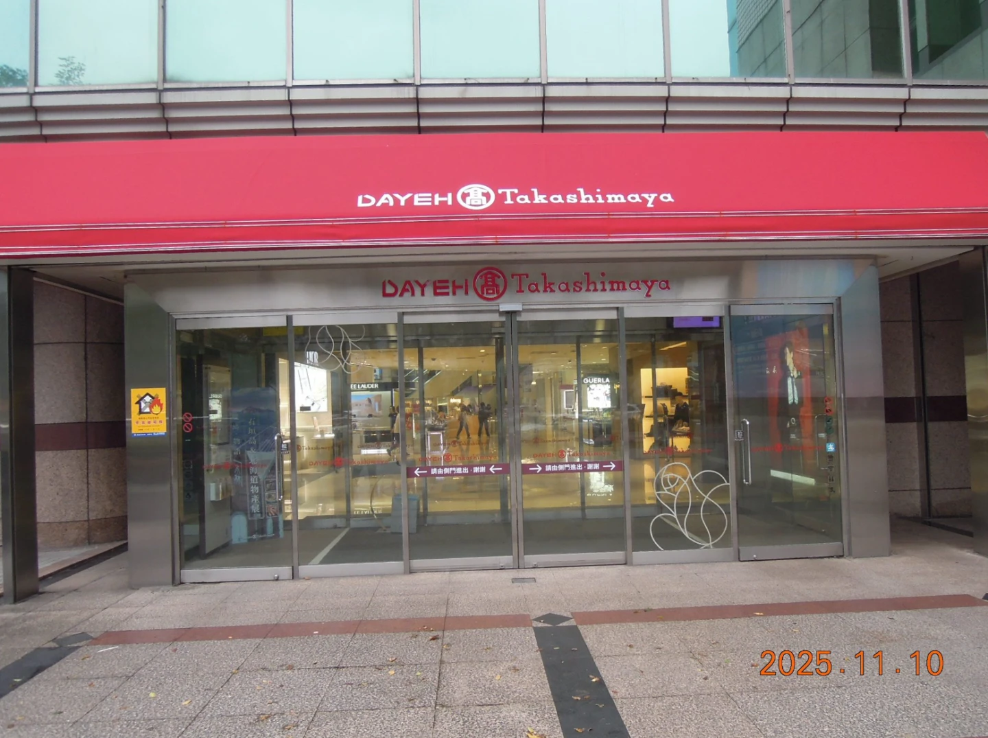 百貨賣場周年慶！北市府突擊安檢　1家不合格遭重罰12萬