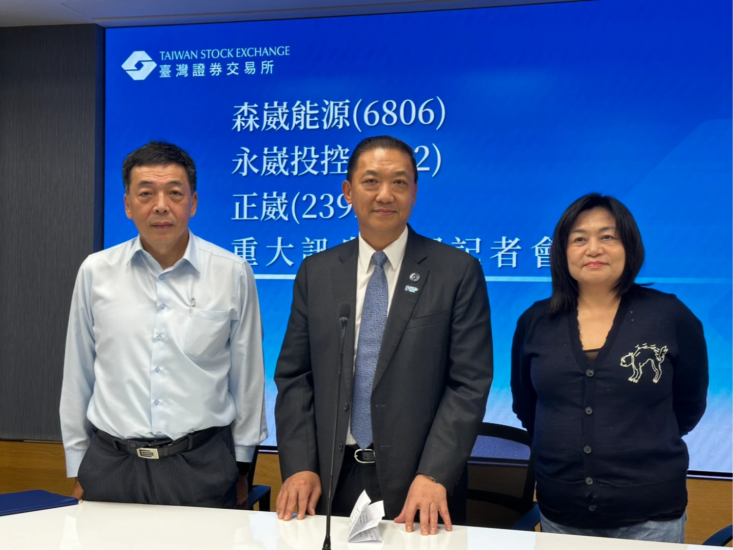 森崴第3季認列子公司承攬離岸風電工程虧77億元　總經理胡惠森請辭