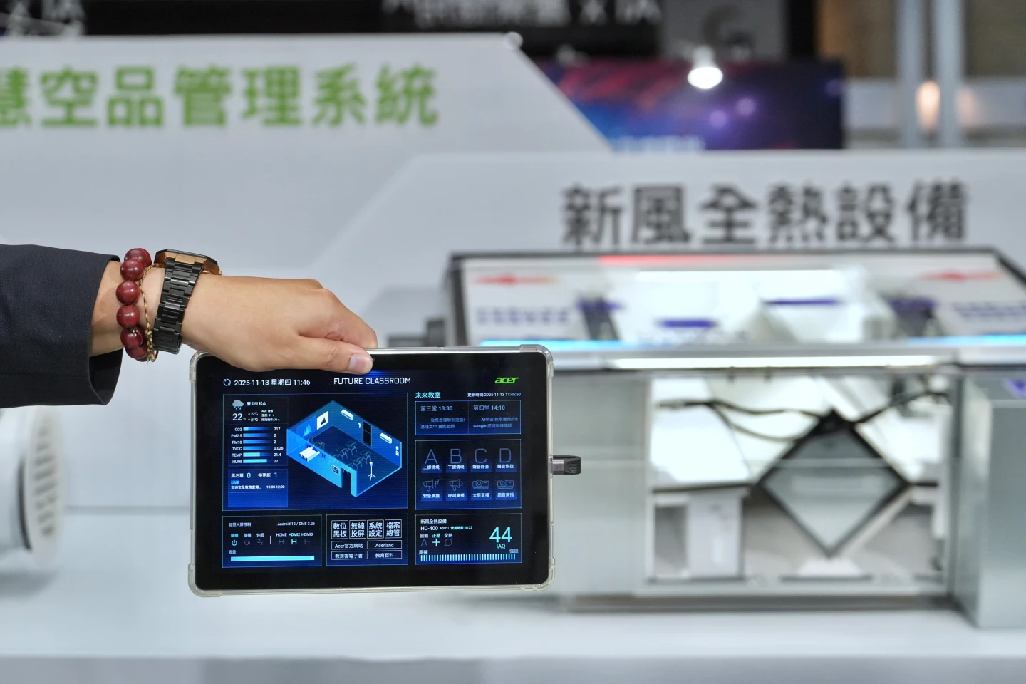 宏碁推出「永續智慧教室」實踐未來教學　助老師回歸教育核心本質