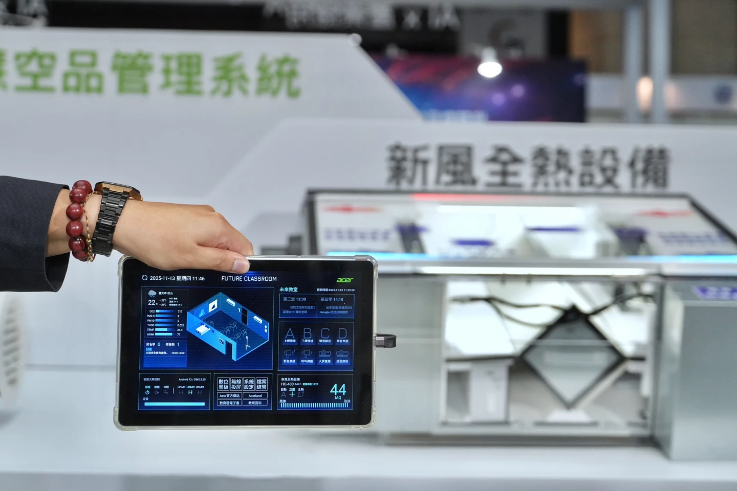 宏碁推出「永續智慧教室」實踐未來教學　助老師回歸教育核心本質