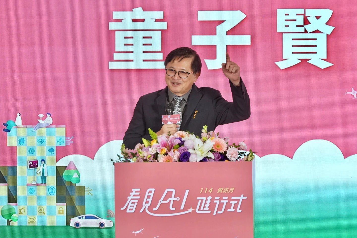 台美關稅談判　和碩童子賢：溝通應該是有效的、相信有不錯的進展