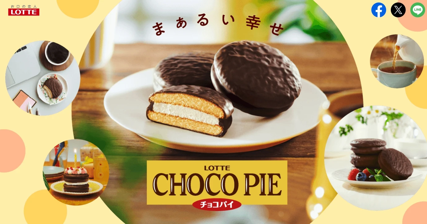 日本消費者在巧克力派吃到牙齒　樂天道歉了