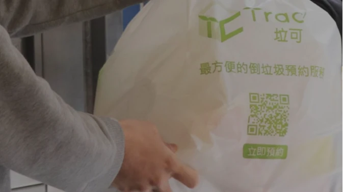 垃圾放到長蟲！「圾可」宣布暫停業務接受調查　用戶怒：快退款