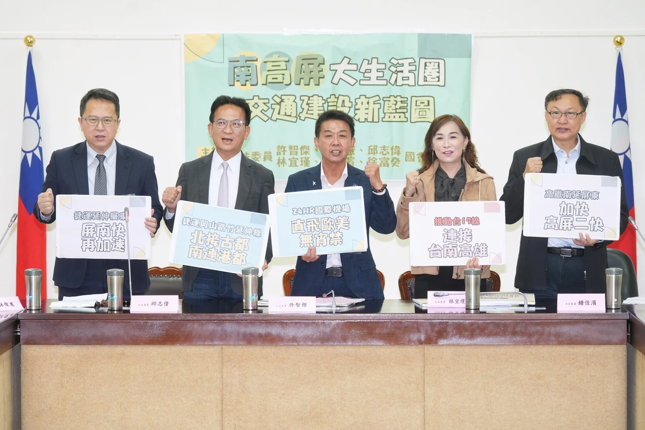 許智傑拚高雄打團體戰　找林俊憲喊設台積電車站、24小時機場　