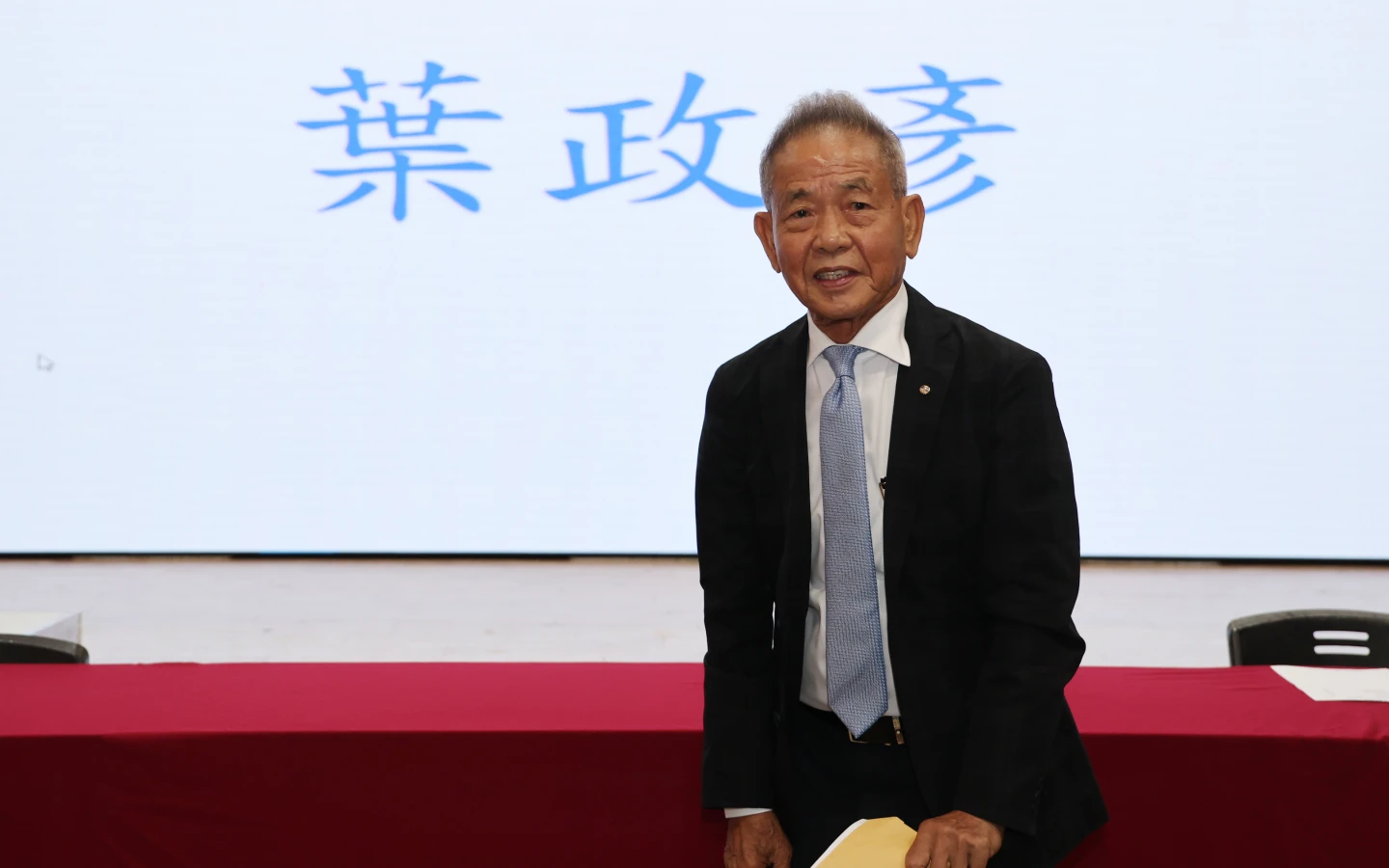 高票連任全國體總會長　葉政彥要全力配合運動部推全民體育