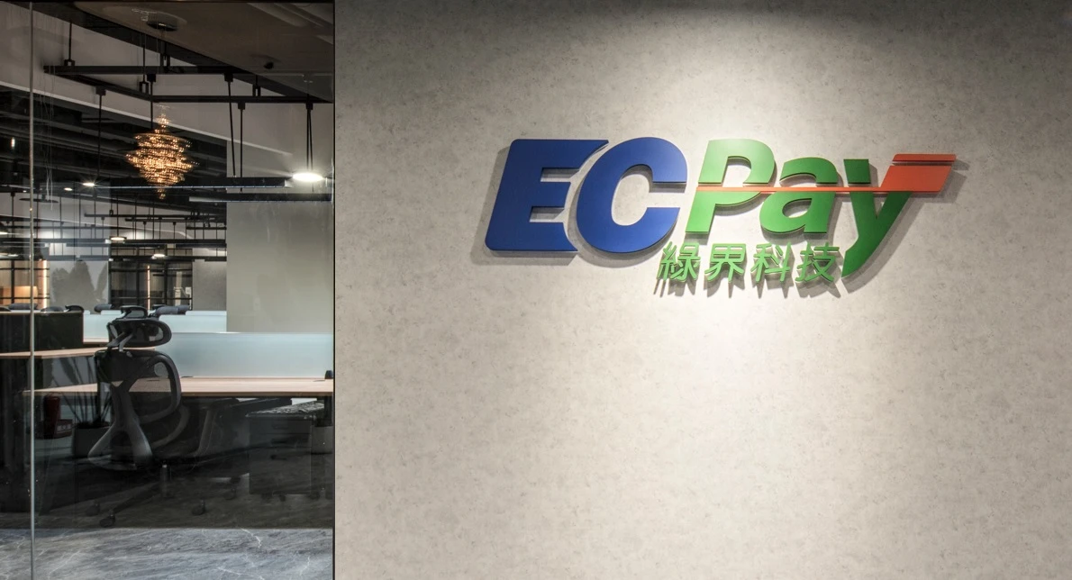 第三方支付大戰開打！綠界結盟街口及一卡通推「返利」平台　紅陽、藍新拚IPO