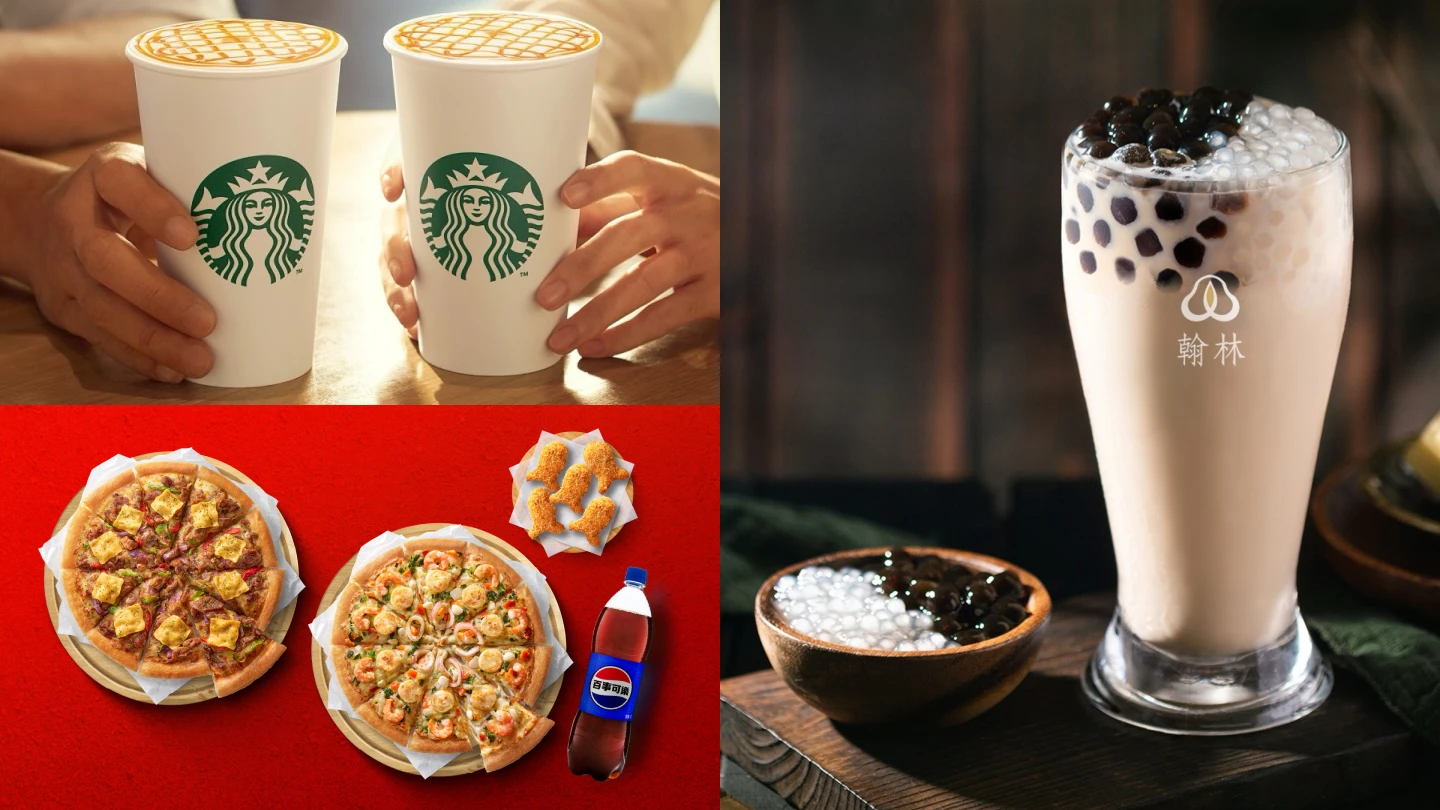 迎普發萬元！星巴克、手搖飲買1送1　必勝客89元起、三商炸雞買6送6