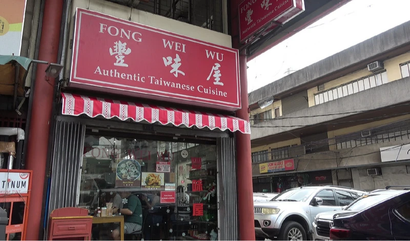 台灣阿嬤端出家鄉味　餐廳榮登菲律賓首版米其林指南