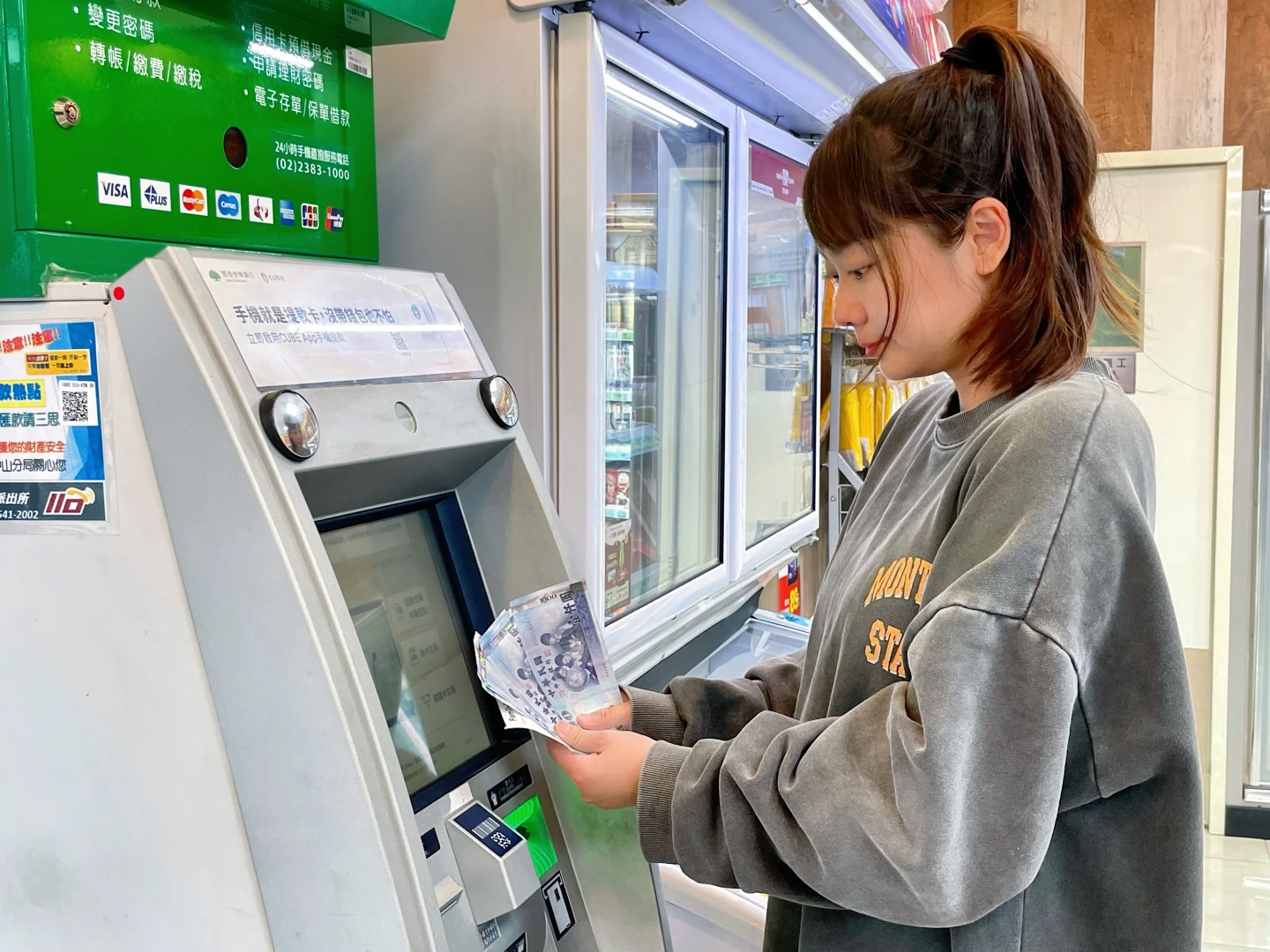 11/17普發1萬ATM開領！超商千元加贈120元　抽輝達或台積電股票