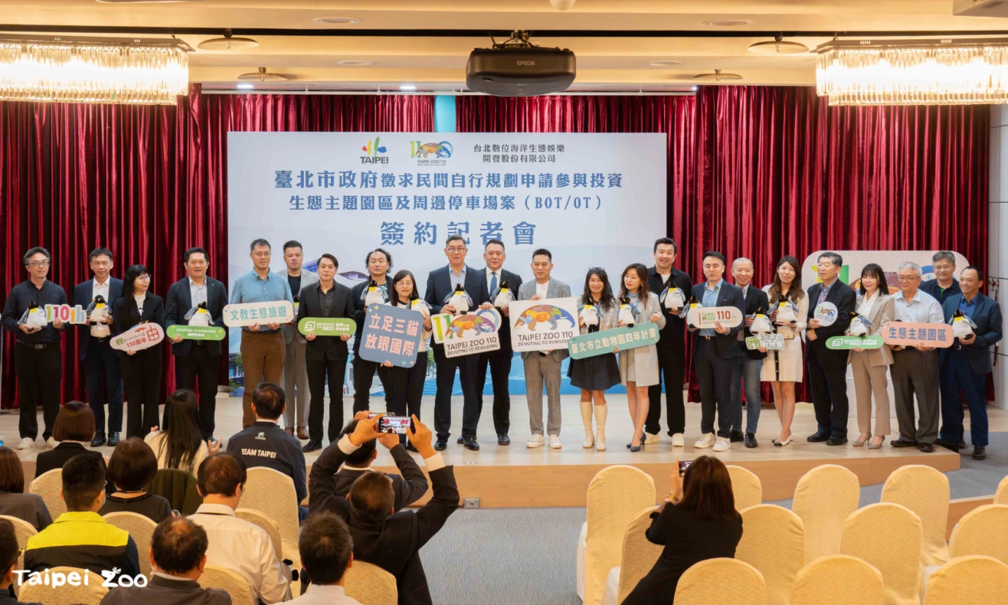 工程議價破局！北市動物園BOT案恐延宕2年　議員批三任市長都沒開工