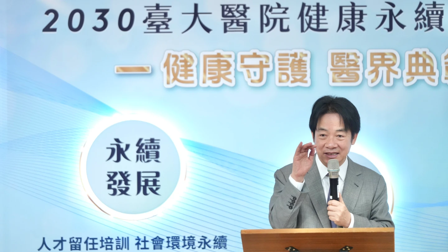 一個都不能少！　賴清德宣布成立「兒童及家庭署」專責身心健康發展