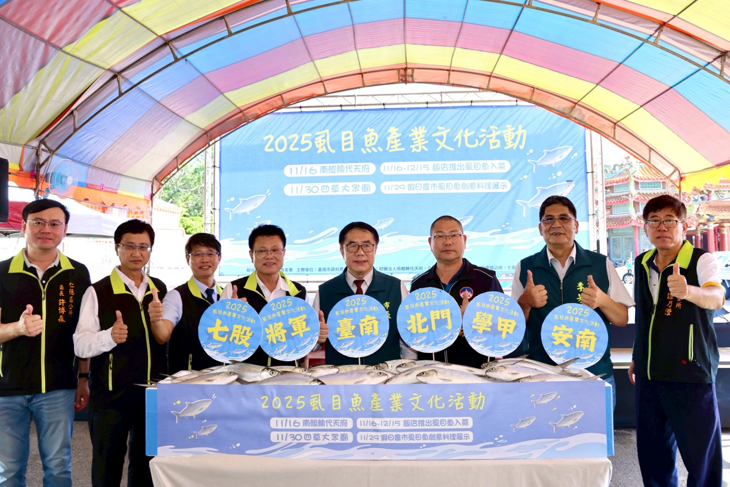 虱目魚王國亮招牌！台南啟動2025產業文化活動　市集、體驗、入菜聯手推在地漁業