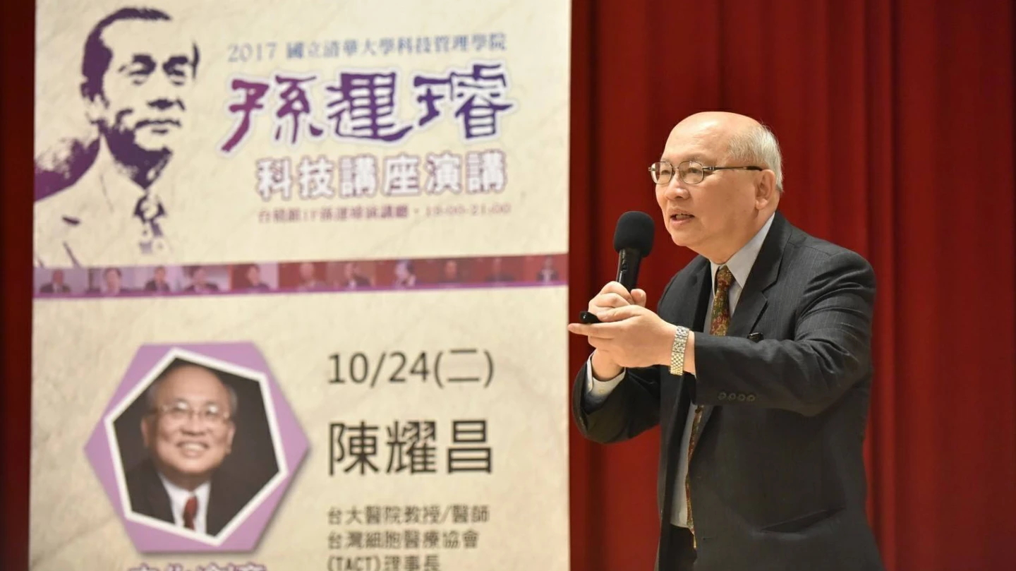 「與其詛咒黑暗，不如點亮蠟燭」　台大法醫所悼創所所長陳耀昌