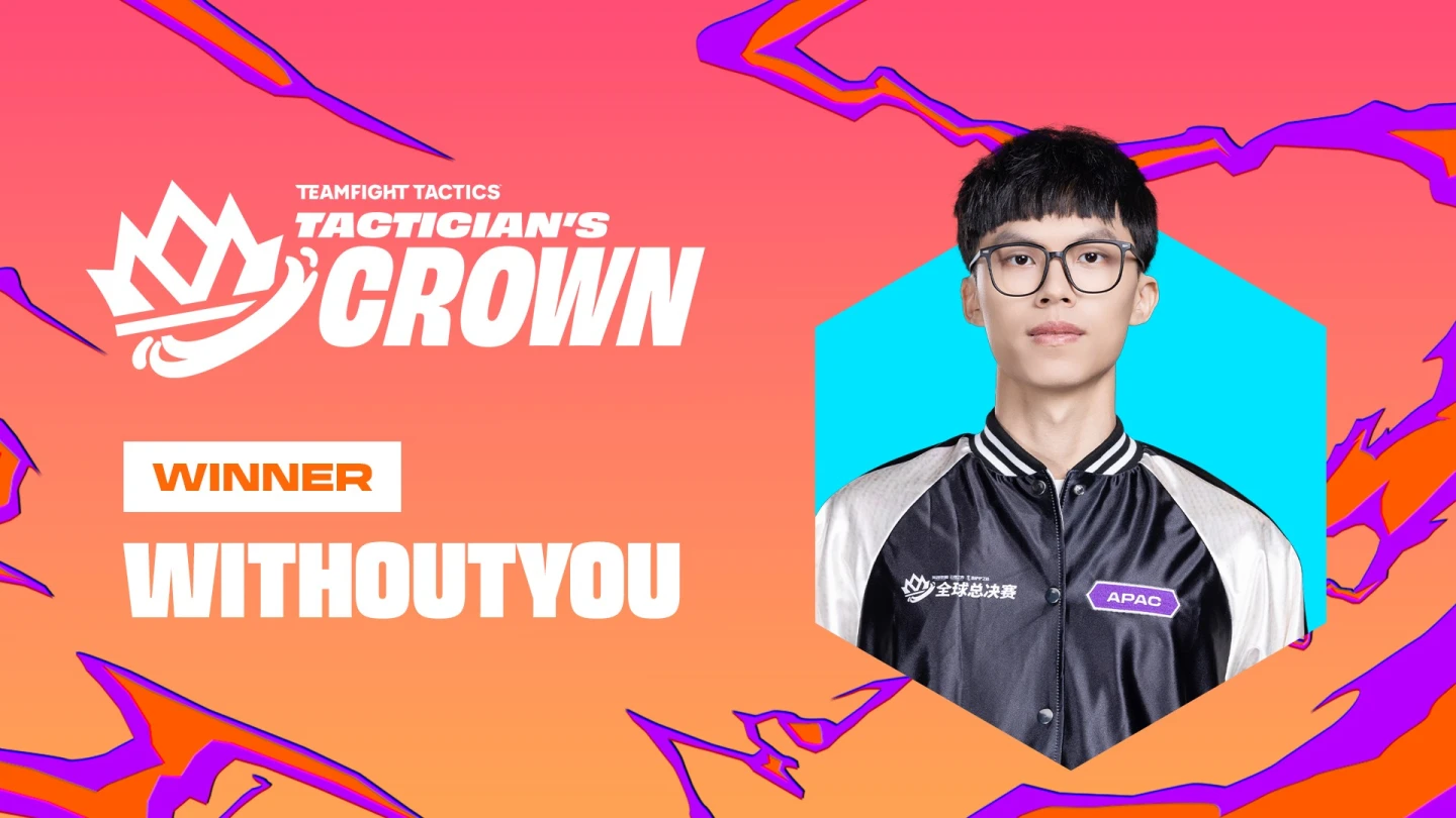 台灣第一人！WithoutYou奪《聯盟戰棋》世界冠軍　奪冠那刻手狂發抖