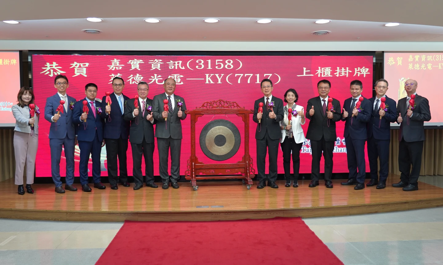 嘉實今掛牌上櫃首日飆漲近3成　注資續攻AI及量化交易平台布局