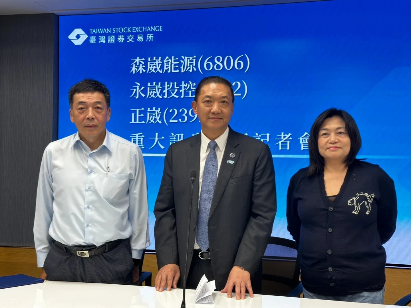 森崴前3季虧逾百億！與集團永崴投控再殺跌停　正崴續挫4%