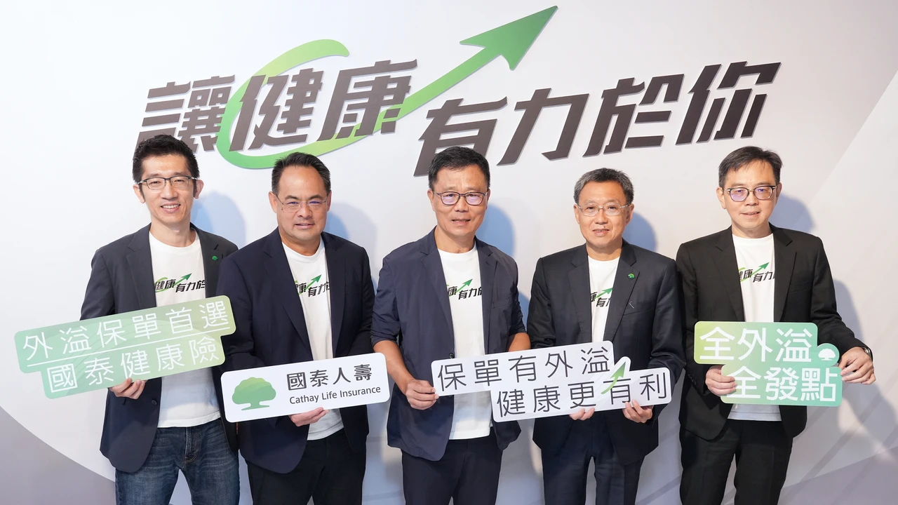 國壽健康險全外溢　保費折抵全改為高回饋小樹點