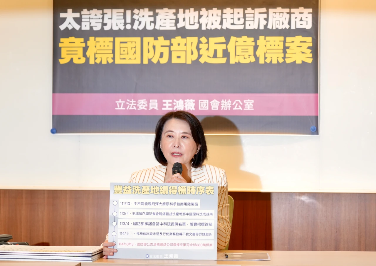 洗陸貨廠商遭起訴竟爽拿近億標案　國防部解釋：非停權廠商