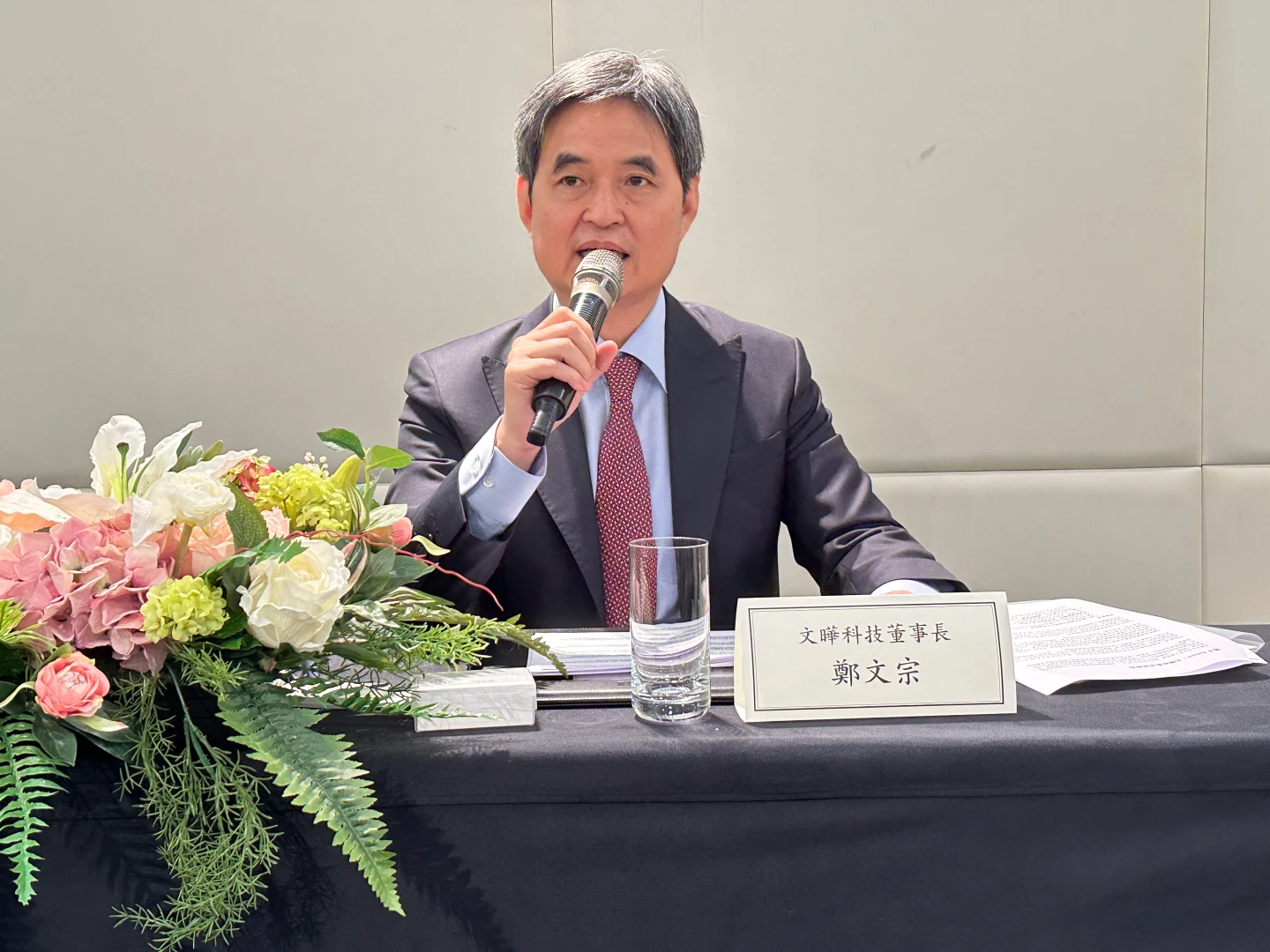 文曄史上最大募資案240億GDR及ECB完成訂價　將於盧森堡掛牌