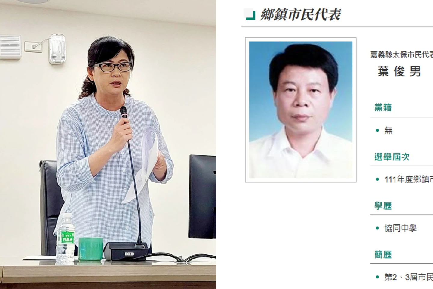 普發5000卡關！「五字經」市代主席葉俊男開譙　市長怒揭「飆粗黑歷史」提告