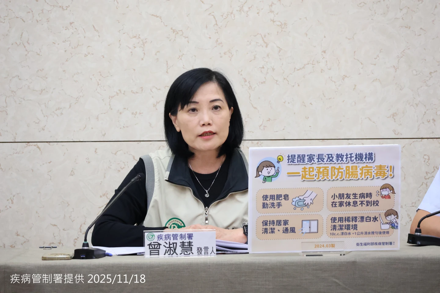 腸病毒進入流行期！1個月大嬰染伊科11型　發病隔天亡