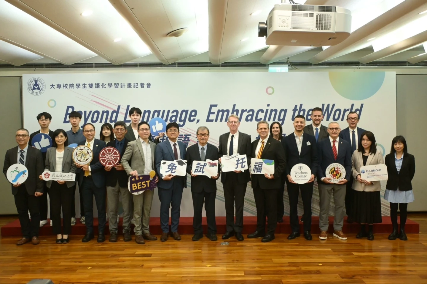 教育部合作4所美國名校試辦「免試托福」　創非英語母語國家首例