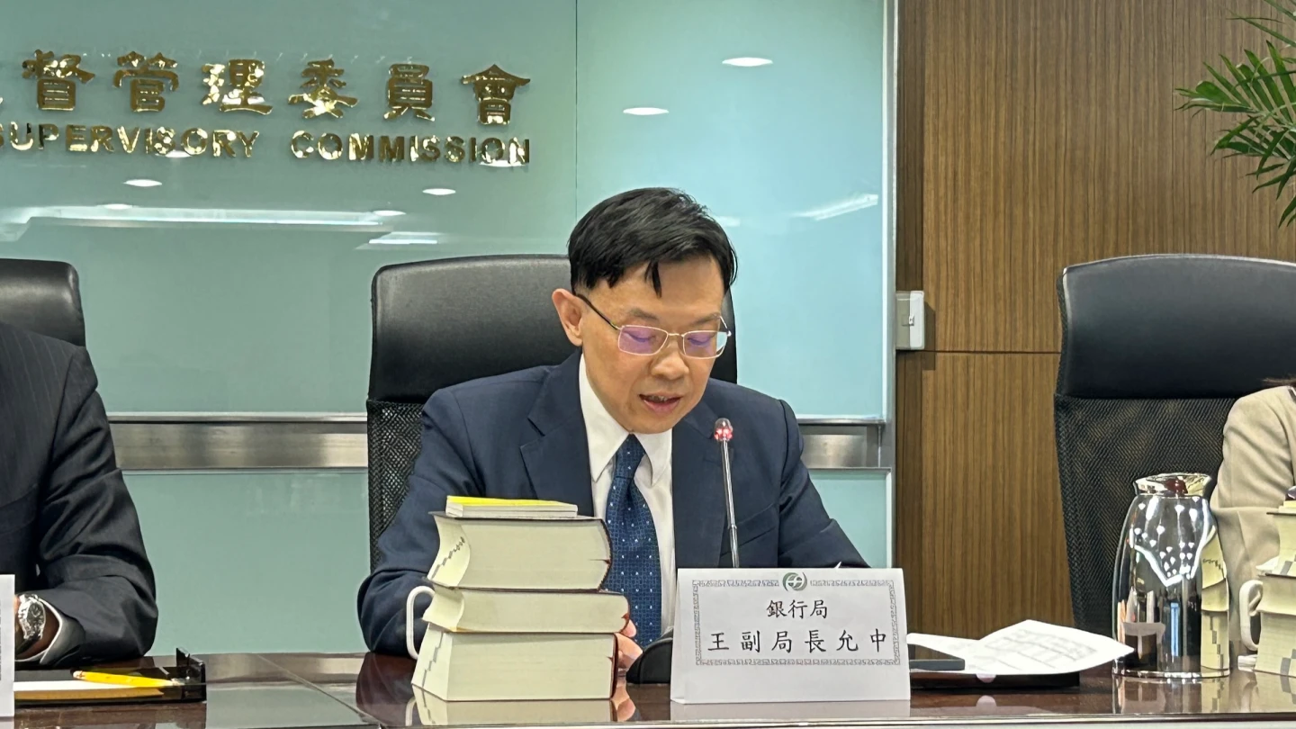 凱基金孫公司員工捲款千萬美元　金管會：公司已通報重大偶發事件